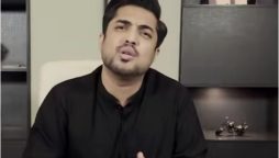 Iqrar Ul Hassan