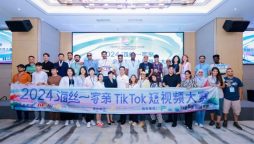 China hosts ASEAN internet celebrity conference