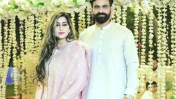 See Photos: Muhammad Hafeez Family Moments from Recent Wedding