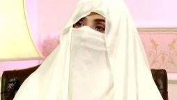 Bushra Bibi