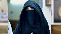 Bushra Bibi will not participate in PTI’s protest