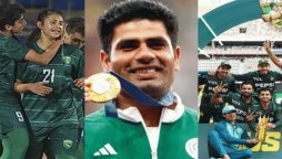 2024: Pakistan falls behind in Sports