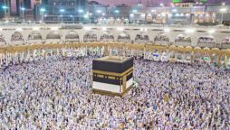 Hajj 2026: How Much Will It Cost ? Full Package Details Released