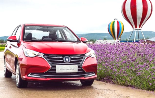 Changan Alsvin new price in Pakistan of February 2025