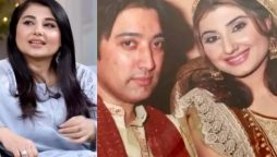 Javeria Saud reveals the unfolding tale of their arranged marriage