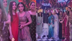 Watch: Celebrities fired up the dance stage at Yashma Gill’s sister’s Sangeet
