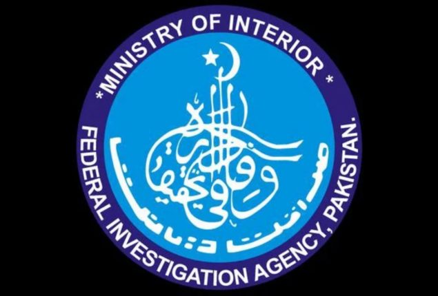 FIA arrests human smuggler from Sialkot Airport