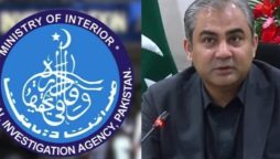 Interior Ministry decides to review FIA performance