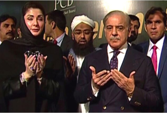 Champions Trophy: PM Shehbaz inaugurates renovated Gaddafi Stadium