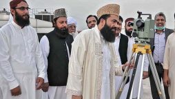 Zil Hajj moon not sighted, Eid-ul-Adha on June 7