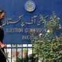 ECP adjourns hearing of PTI intra-party elections case