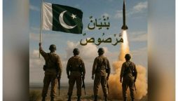 "Battle of Truth" film released on operation Banyan Tree