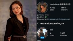 Did Hania Aamir just make a new Instagram for Indian fans? Unexpected Truth reveals