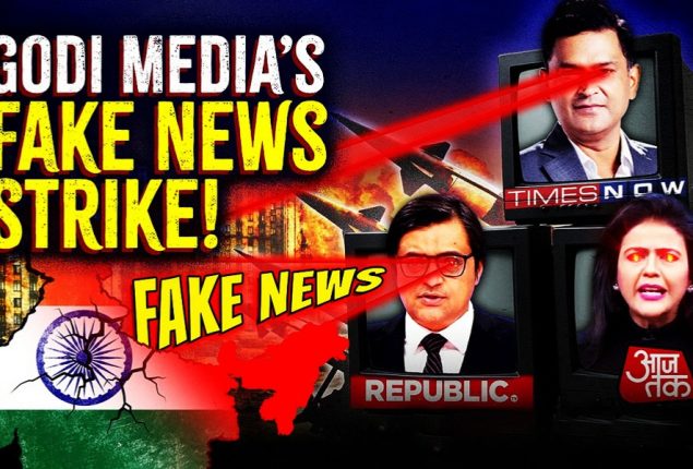 ‘Operation Sindoor’