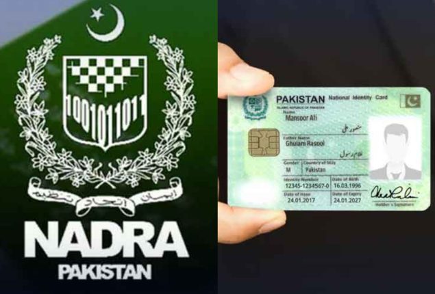 NADRA announces quicker CNIC delivery for citizens