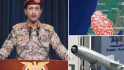 Yemen launches two missiles at Israel, US-Israeli defense systems fail