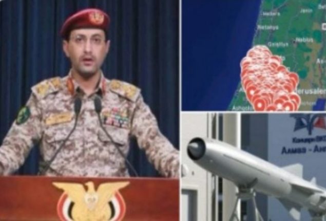 Yemen launches two missiles at Israel, US-Israeli defense systems fail