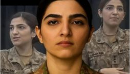Who is Captain Iman Durrani? Meet the inspiring female officer of Pakistan Army