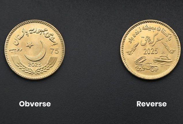 State Bank launches Rs75 coin to honor Armed forces and Independence Day