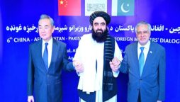 Pakistan, China, and Afghanistan discuss to enhance regional cooperation