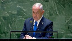 Muslim countries to boycott Netanyahu’s UN General Assembly address
