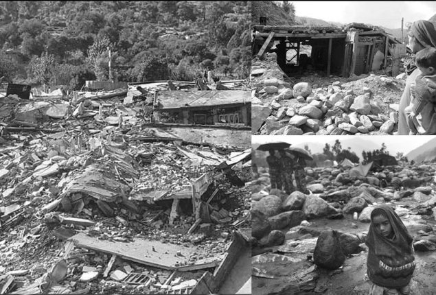 A Shattered Morning of 2005