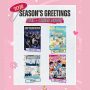 Season’s greetings became K-Pop’s winter goldmine