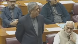 Law Minister Tarar tables 27th Amendment bill in NA after Senate approval